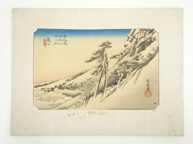 Paintings & Calligraphy